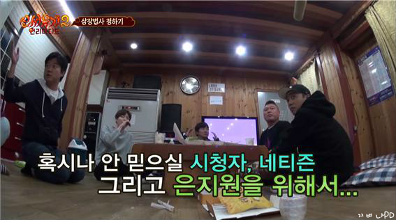 [신서유기2] 내 죄는 내가 안다 (feat. 삭발) | 인스티즈