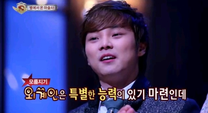 방송에서 지구인이 아니라 말하는 최현우 | 인스티즈