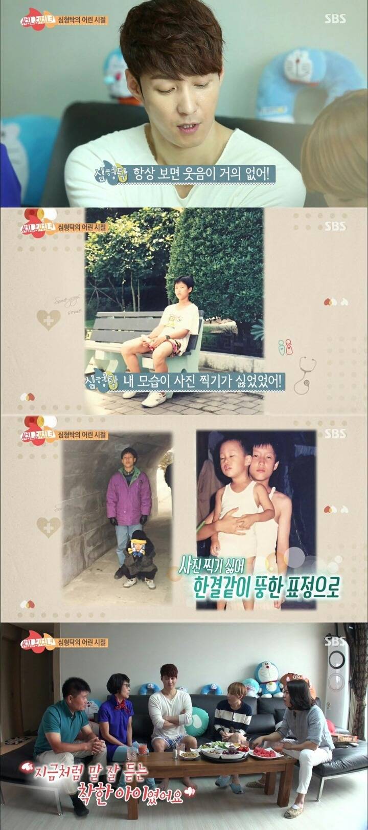 반도의 흔한 도라에몽 덕후.jpg | 인스티즈