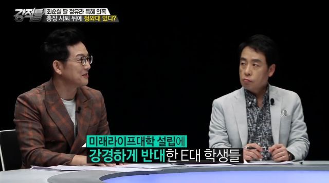 최순실 딸 정유라 특혜의혹 강적들 요약.jpg | 인스티즈