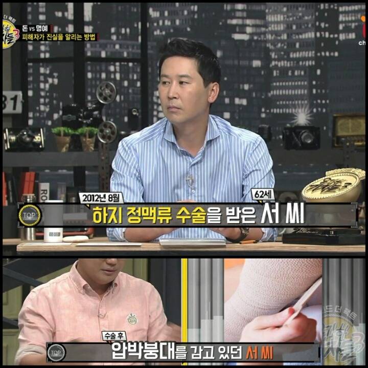 [용감한기자들] [신동엽 외] 성폭행 피해자가 고령 여성일때 | 인스티즈