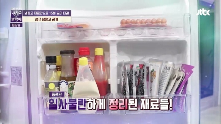 시원한 쓰레기통에서 냉장고로 환골탈태한 성규 냉장고 | 인스티즈