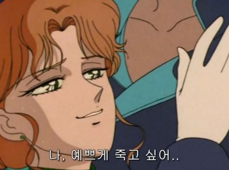 90년대 한국은 아동 애니메이션에 등장한 동성애를 어떻게 검열했을까? | 인스티즈