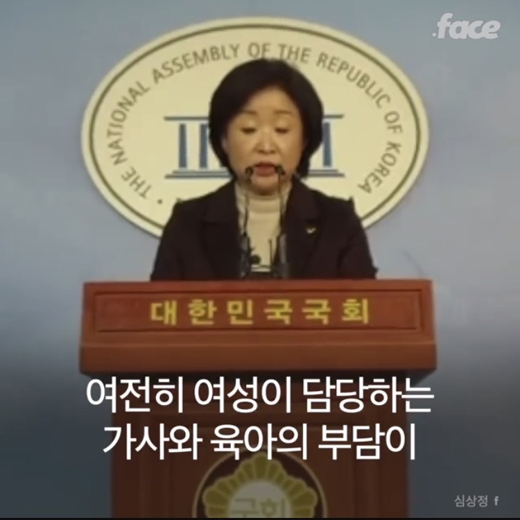 심상정의 맞는 말 대잔치.jpg | 인스티즈