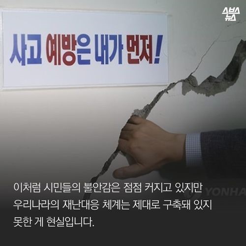 판도라 상자가 열리기 전에 | 인스티즈