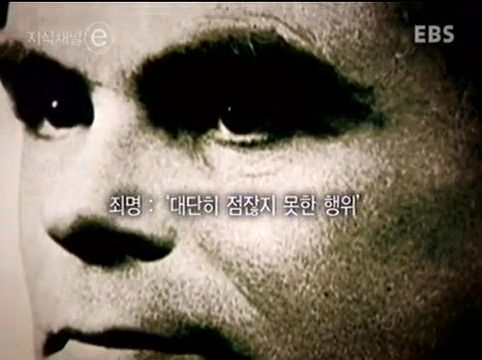 한 천재가 삼킨 네번째 사과 - 앨런튜링 | 인스티즈