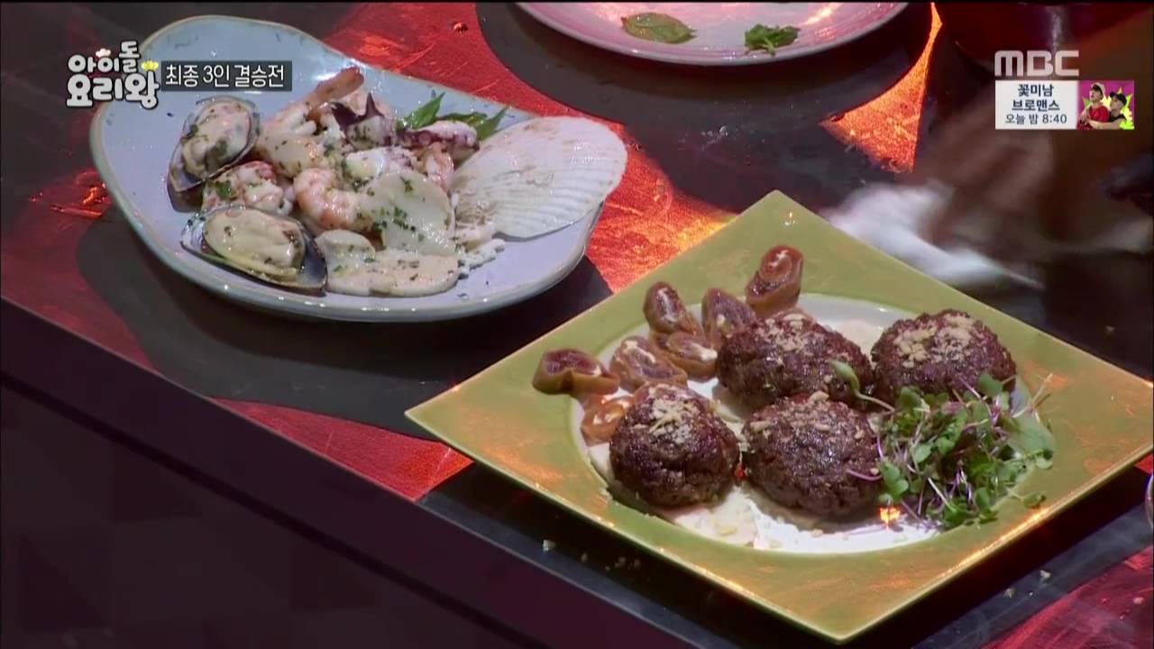 [아이돌요리왕] 광희가 요리한 음식.jpg | 인스티즈