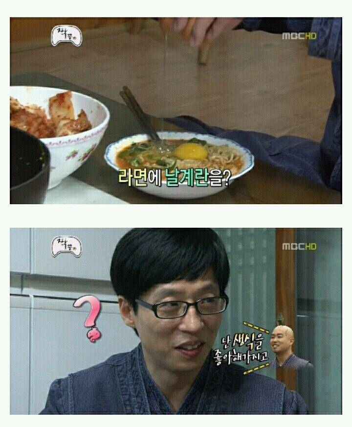 [무한도전] 우정촌에서 라면을 먹는 3남자 jpg | 인스티즈