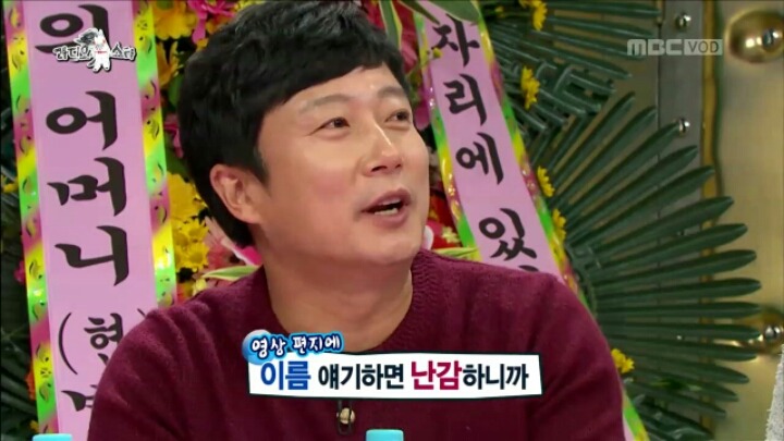 [라디오스타] 여친 있었냐는 질문에 당황한 김구라 | 인스티즈