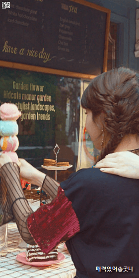 트와이스 V30 보기.gif | 인스티즈