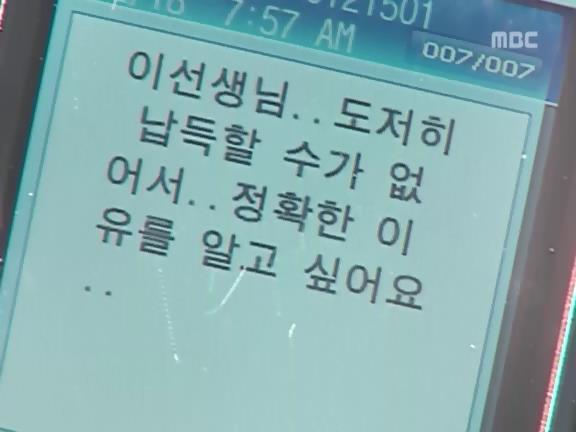[거침없이하이킥] 이별 후 이야기(민민)上 | 인스티즈
