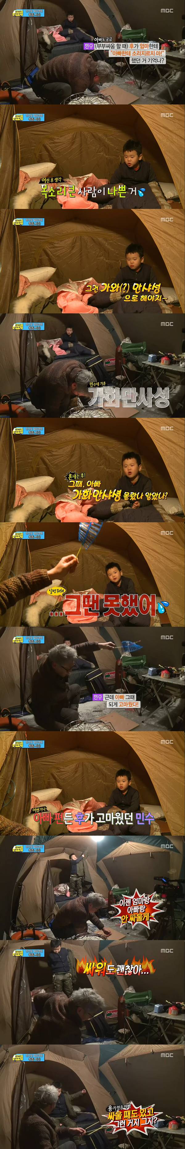 [아빠어디가] 윤후가 천사인 이유.jpg | 인스티즈