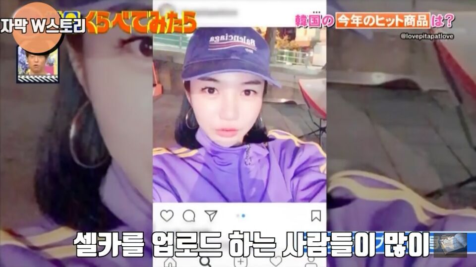 일본 방송에서 소개하는 2017년 대한민국 인기 상품 | 인스티즈