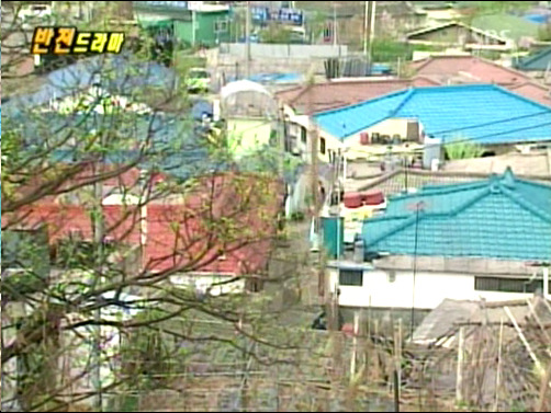 반전드라마 베스트 에피소드 인생역전 2 | 인스티즈