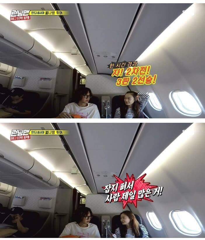 투머치토커 전소민한테 고통받는 이광수.jpg | 인스티즈