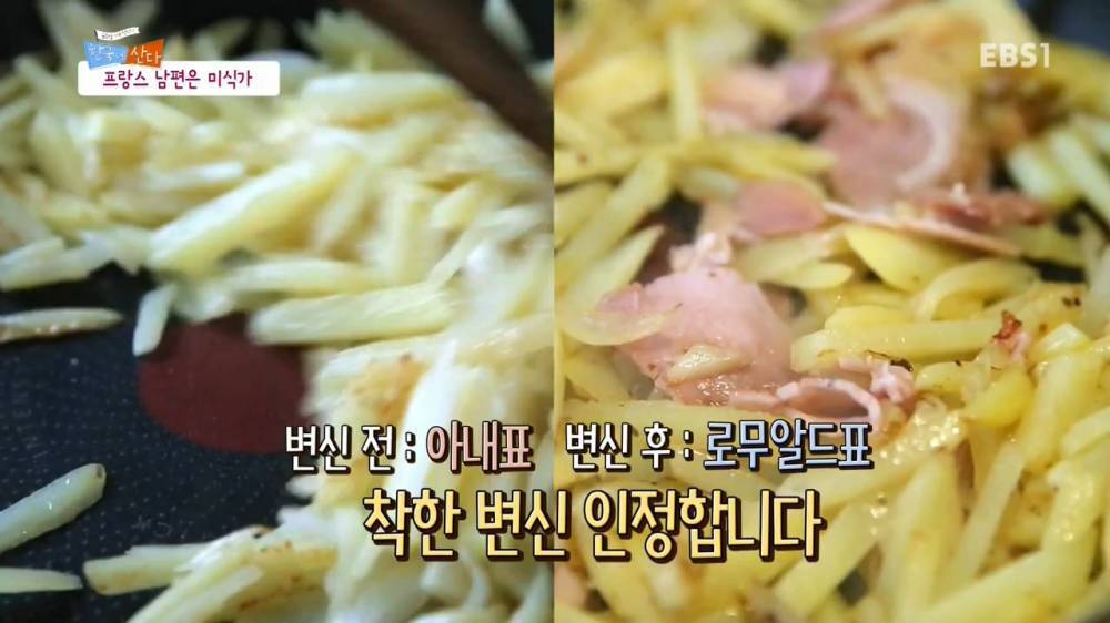 남편은 미식가 | 인스티즈