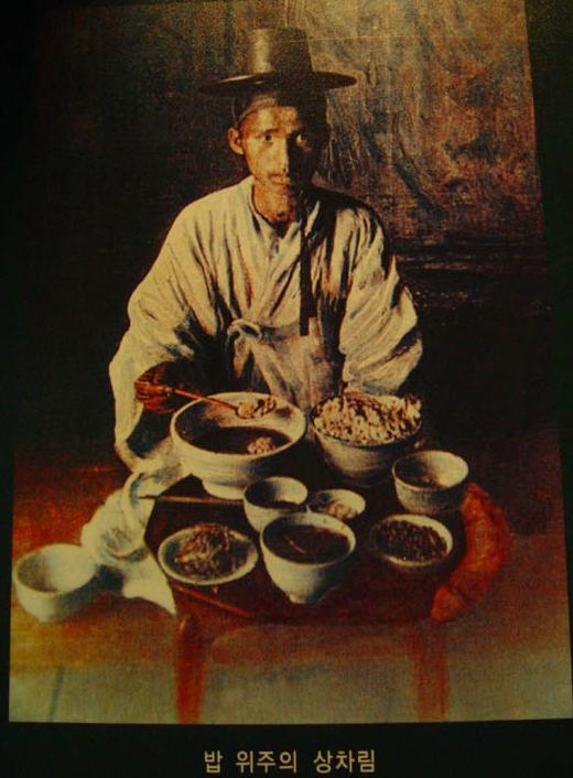서양 사람들이 보고 놀란 조선인들의 식사량 | 인스티즈