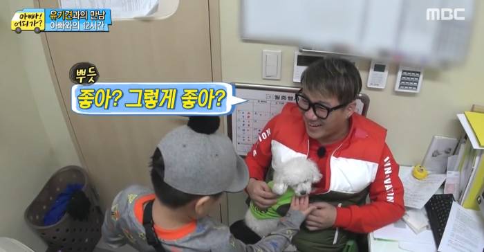 [아빠어디가] 유기견을 대하는 윤후의 태도 .jpg | 인스티즈