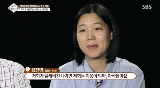 영재발굴단 사상 최고의 능력을 가진 부모님 | 인스티즈