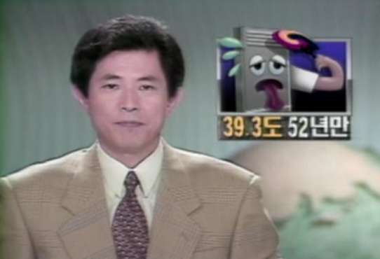 역사상 최악의 더위라는 94년 여름 | 인스티즈