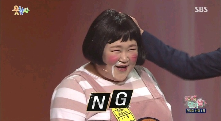 여자친구가 NG 냈을때 남자친구의 대처 | 인스티즈