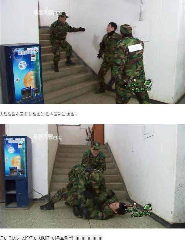 [눈물주의] 푸른거탑 레전드편 | 인스티즈