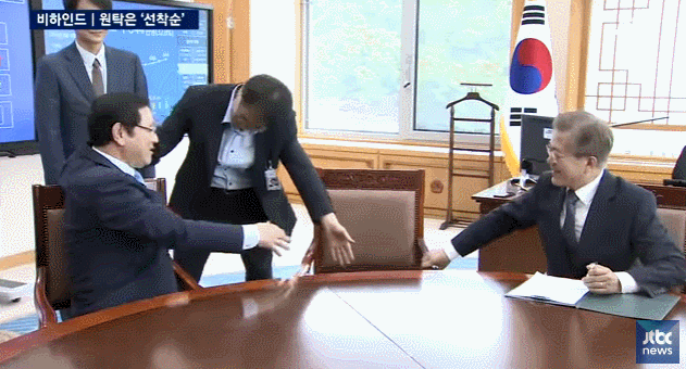 상사 옆을 피하는 마음은 다 똑같다 (feat. 청와대) | 인스티즈