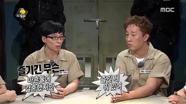 제대로 빡친 유재석 무삭제판 | 인스티즈