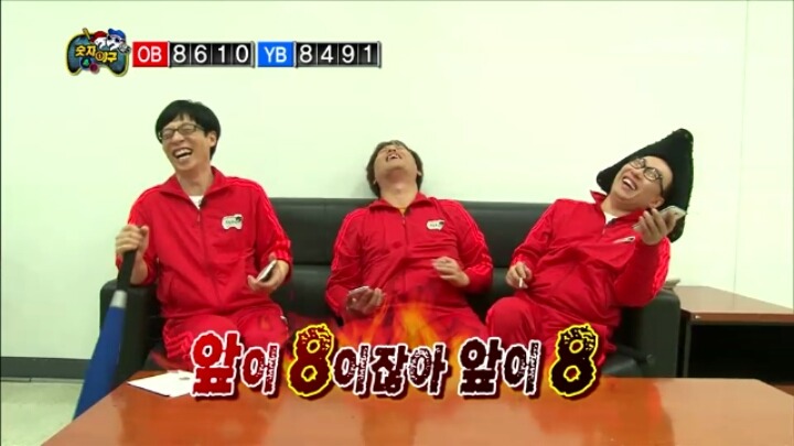 무한도전 유쾌한씨의 불쾌한 뇌활동ㅋㅋㅋㅋㅋㅋㅋㅋㅋㅋㅋㅋ | 인스티즈