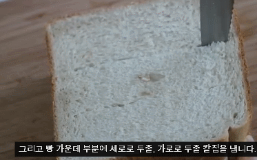 [움짤] [데이터주의] 여자친구에게 사랑받는 귀여운 간식 만들기 | 인스티즈