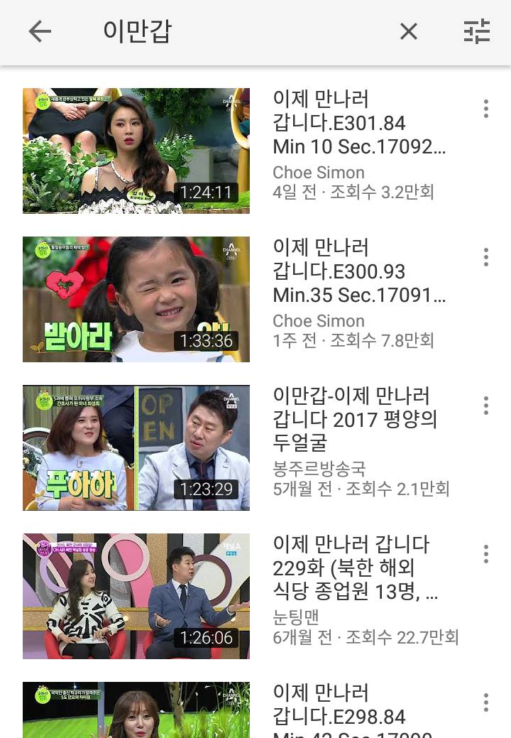 국내 방송 중 유일하게 방송사에서 불법복제 권하는 프로그램 | 인스티즈