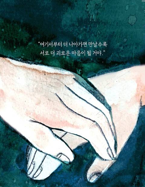 죽은 애인에게서 걸려 온 전화 | 인스티즈