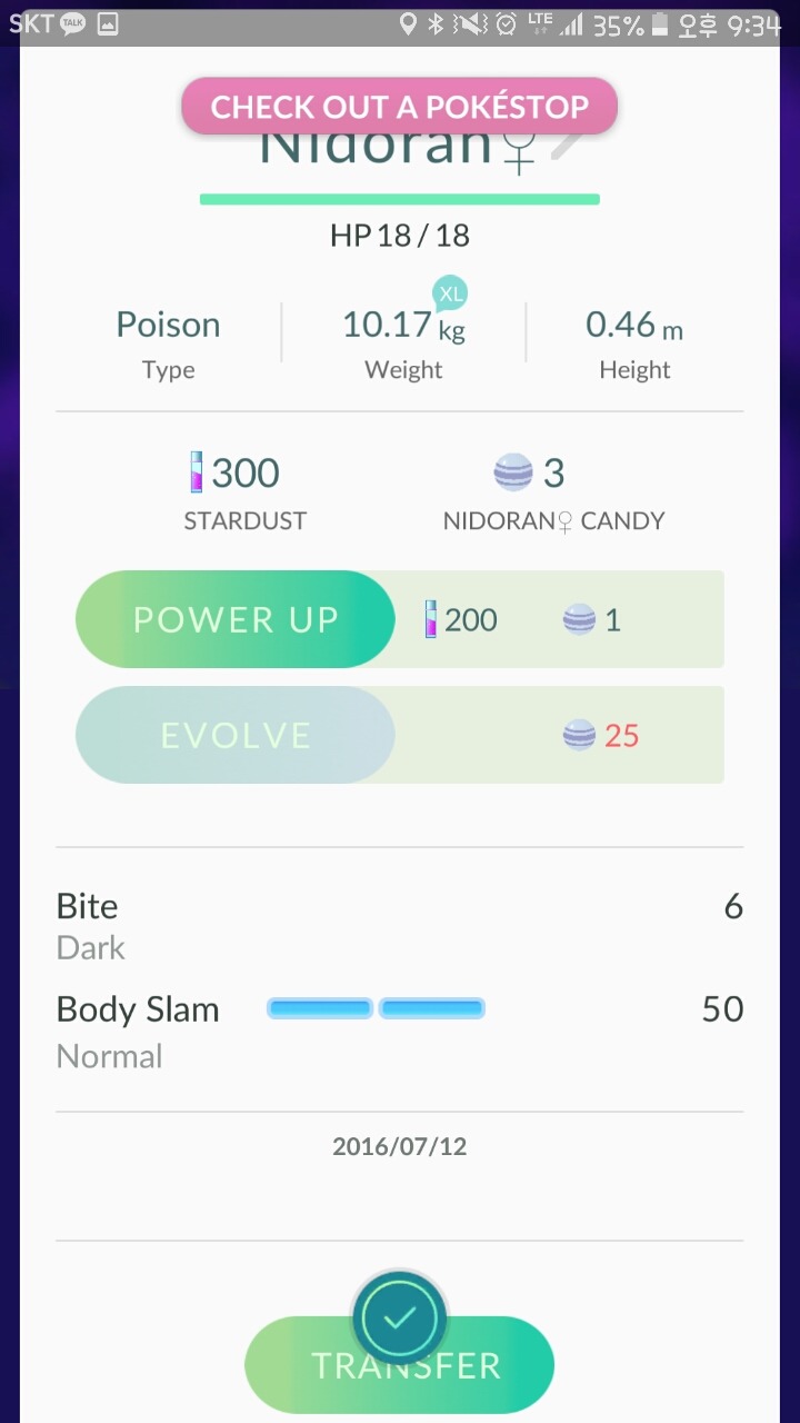 안녕하세요 태초마을 사는 아린입니다 | 인스티즈