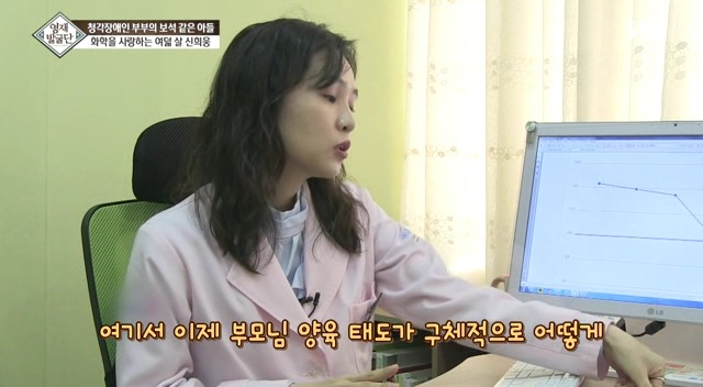 영재발굴단 사상 최고의 능력을 가진 부모님 | 인스티즈