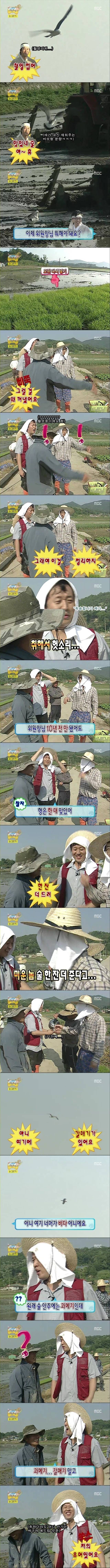 [무한도전] 촬영중에 제대로 취한 준하 | 인스티즈