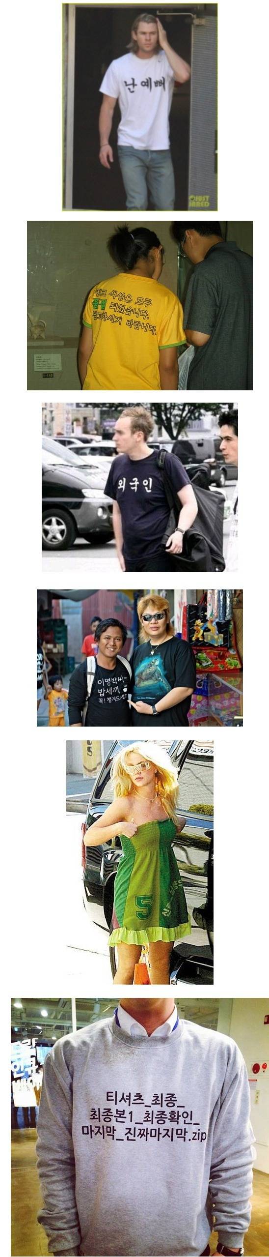 외국인들이 귀엽다고 생각하는 한글.jpg | 인스티즈