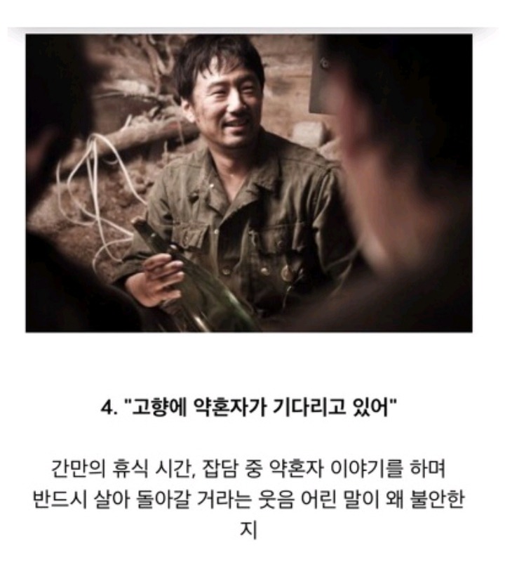 영화에서 절대 해서는 안되는 대사들 | 인스티즈