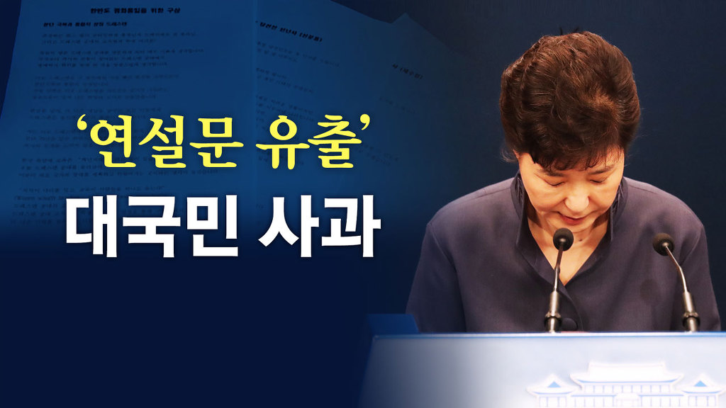 진짜 이름값했던 2016 바보년 정리.jpg | 인스티즈