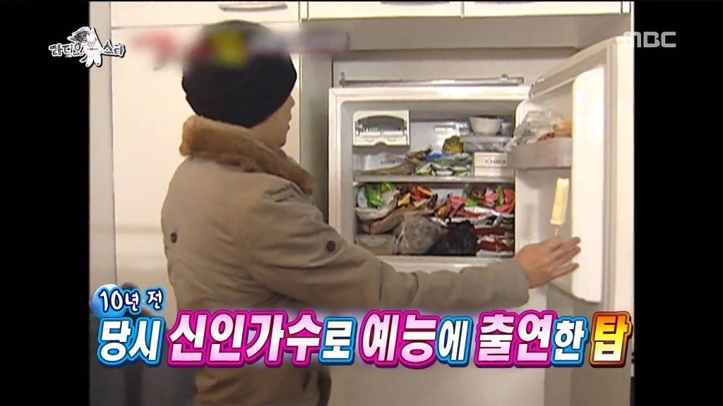 아이스크림 먹다가 치아 빠진 아이돌 | 인스티즈