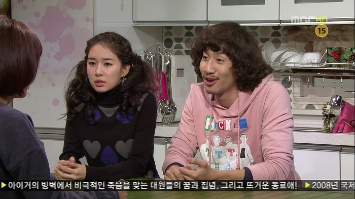 [지붕뚫고하이킥] 황정남.jpg | 인스티즈