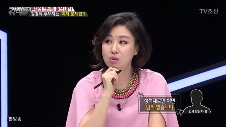 성적순으로만 인재를 뽑지 못하는 EU.jpg | 인스티즈