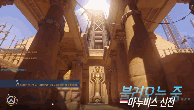 나는 잘했는데 팀이 못해서 짐 (오버워치) | 인스티즈