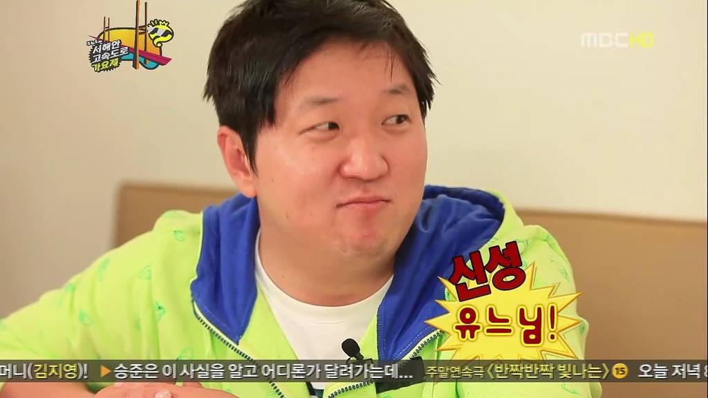 [무한도전] 덕후의 마음 몰라주는 정재형ㅋㅋㅋ(feat. '유느님' 단어의 창시자) | 인스티즈