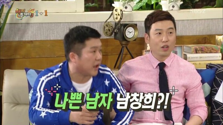 [해피투게더] 박나래와의 관계 해명하는 남창희 | 인스티즈