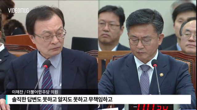 앞뒤안맞는 통일부장관때문에 빡친 이해찬 | 인스티즈