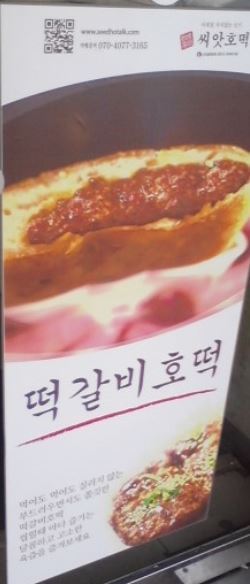 호떡의 종류 | 인스티즈