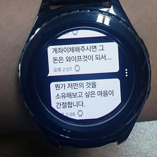 유부남과의 거래가 슬픈 이유 | 인스티즈