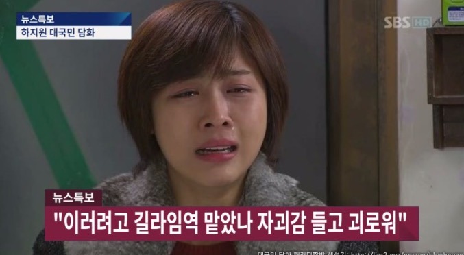 하지원 대국민 담화 발표 | 인스티즈