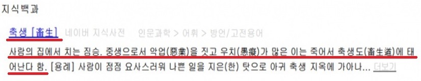 한 아이돌 출신 뮤지컬 배우를 향한 비정상적인 안티질 | 인스티즈