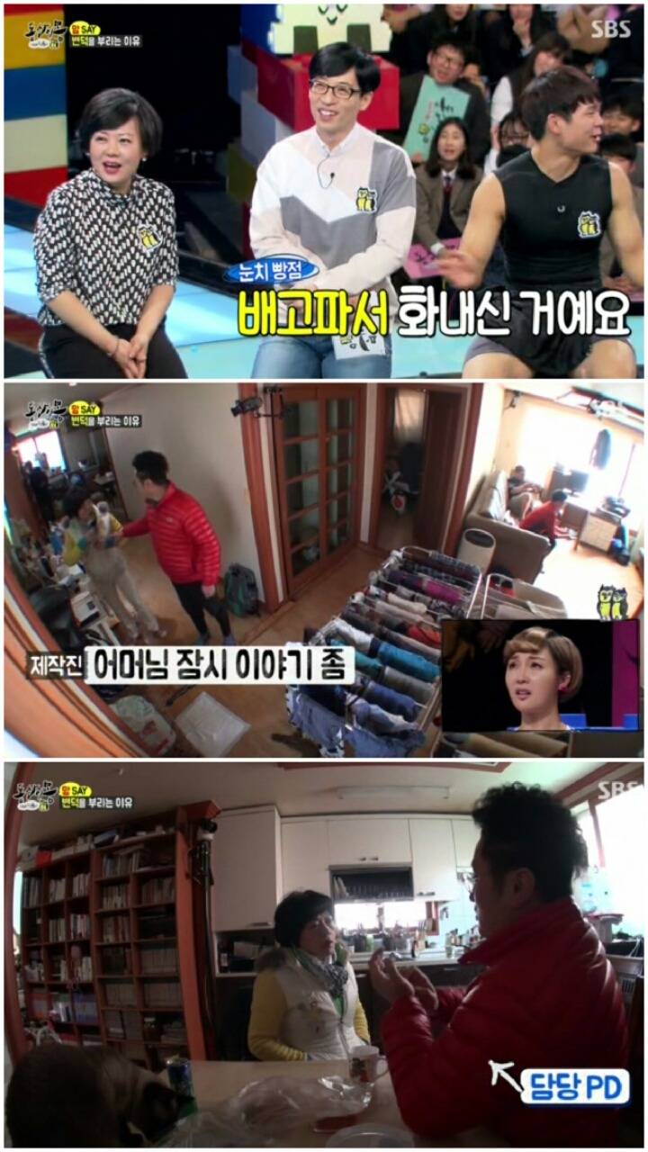 [동상이몽] 아들 넷 키우는 집.jpg | 인스티즈